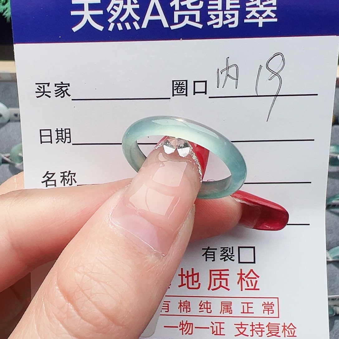 翡翠戒指未镶嵌缅甸天然戒指