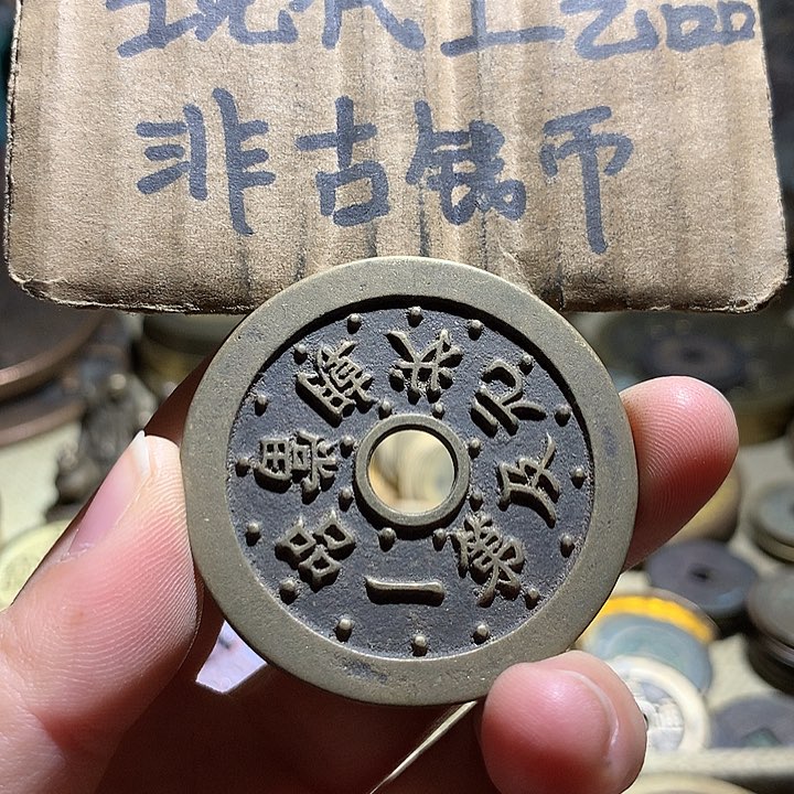 铜现代工艺品老铜翻砂