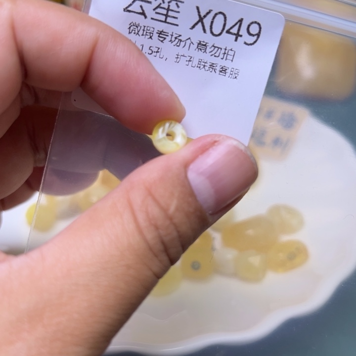 琥珀未镶嵌珠宝奇石