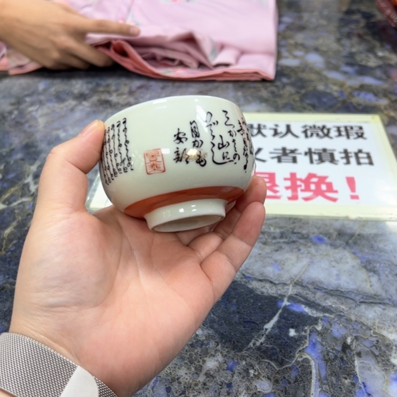 【闪购商品】翠***掌陶瓷马克杯带盖勺