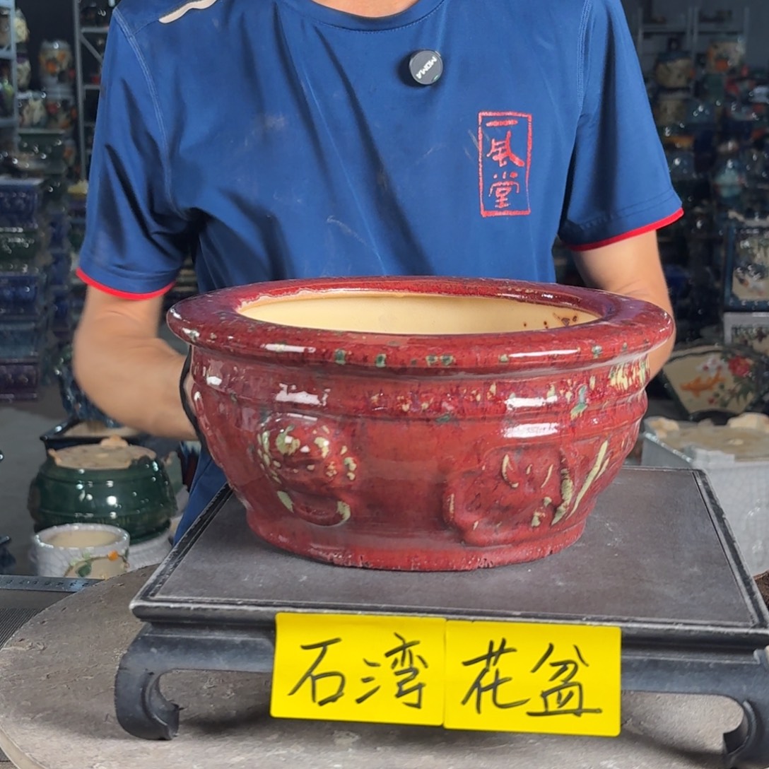 一风堂石湾花盆 内20*11 默认微瑕