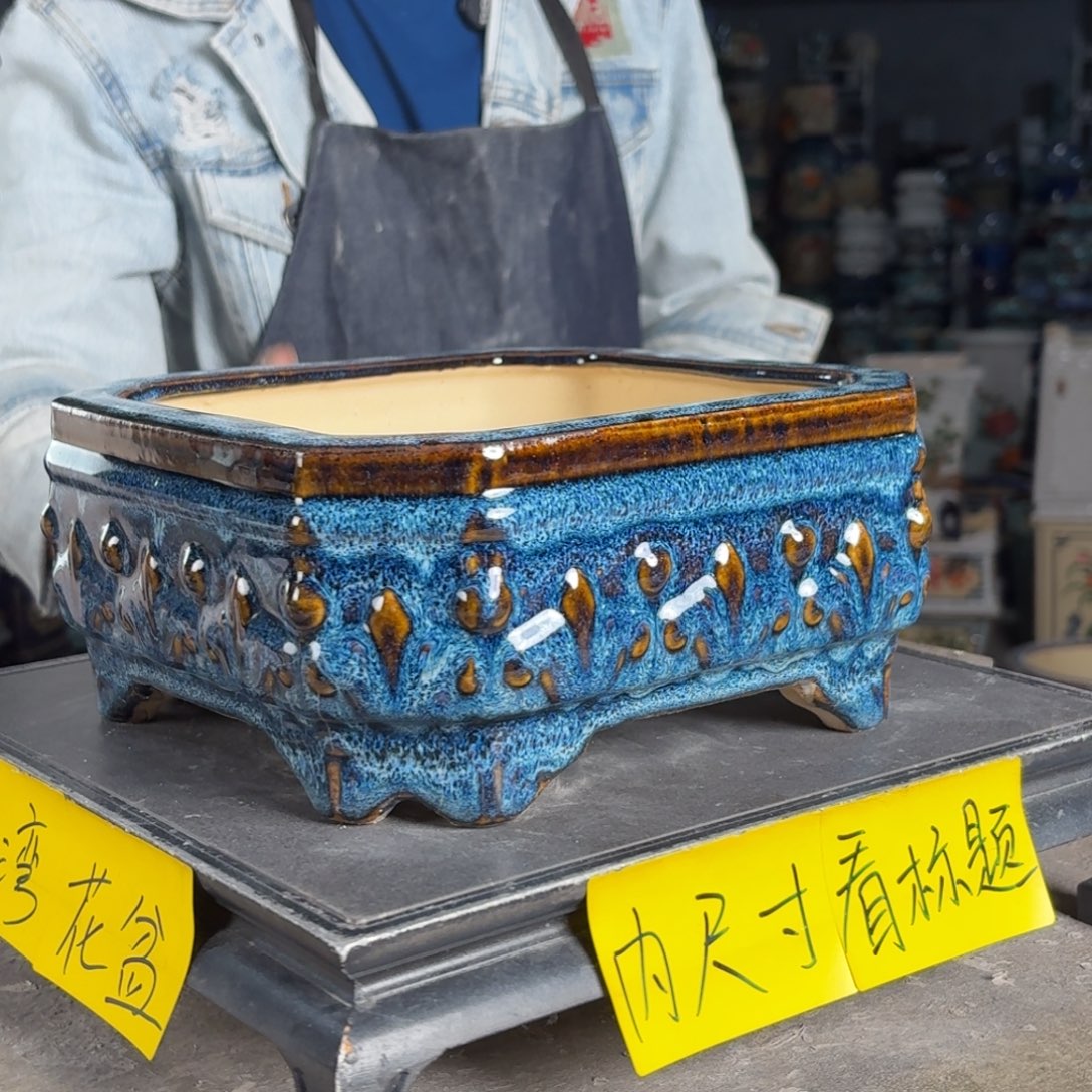 一风堂石湾花盆 内19*7微瑕