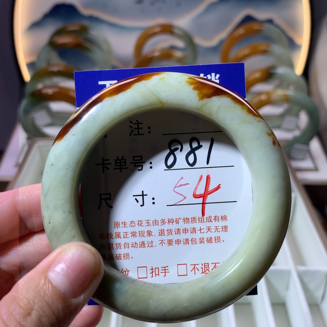 【闪购商品】蛇纹石玉手镯未镶嵌