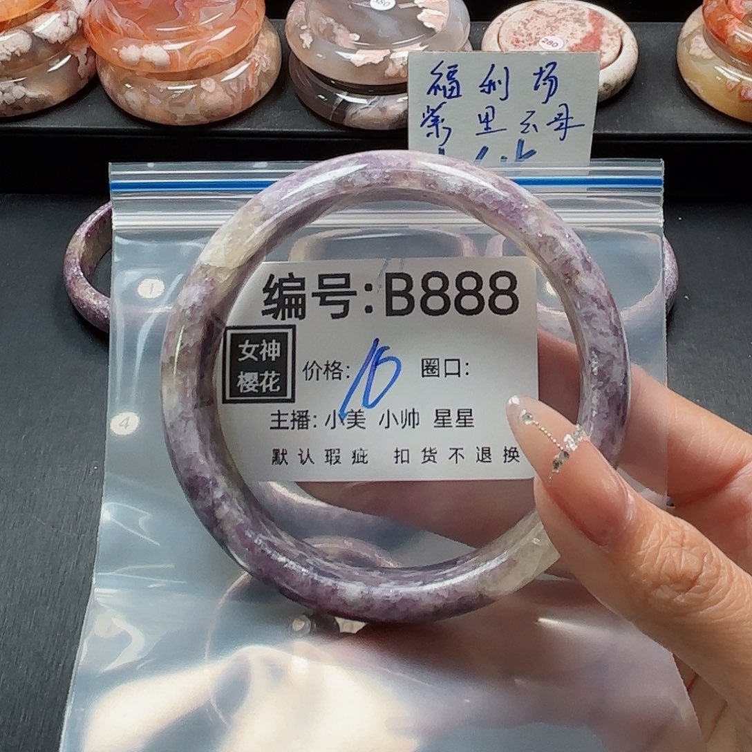 石英质玉手镯合金晕**哇