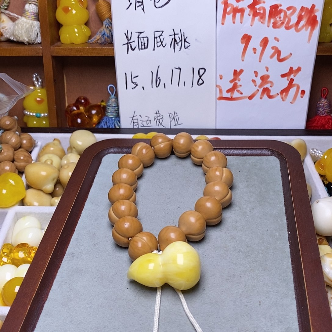 春***.猴头核桃吊坠葫芦