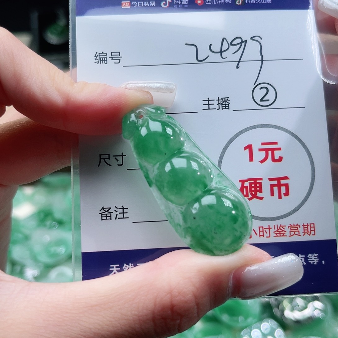 石英质玉未镶嵌颈饰