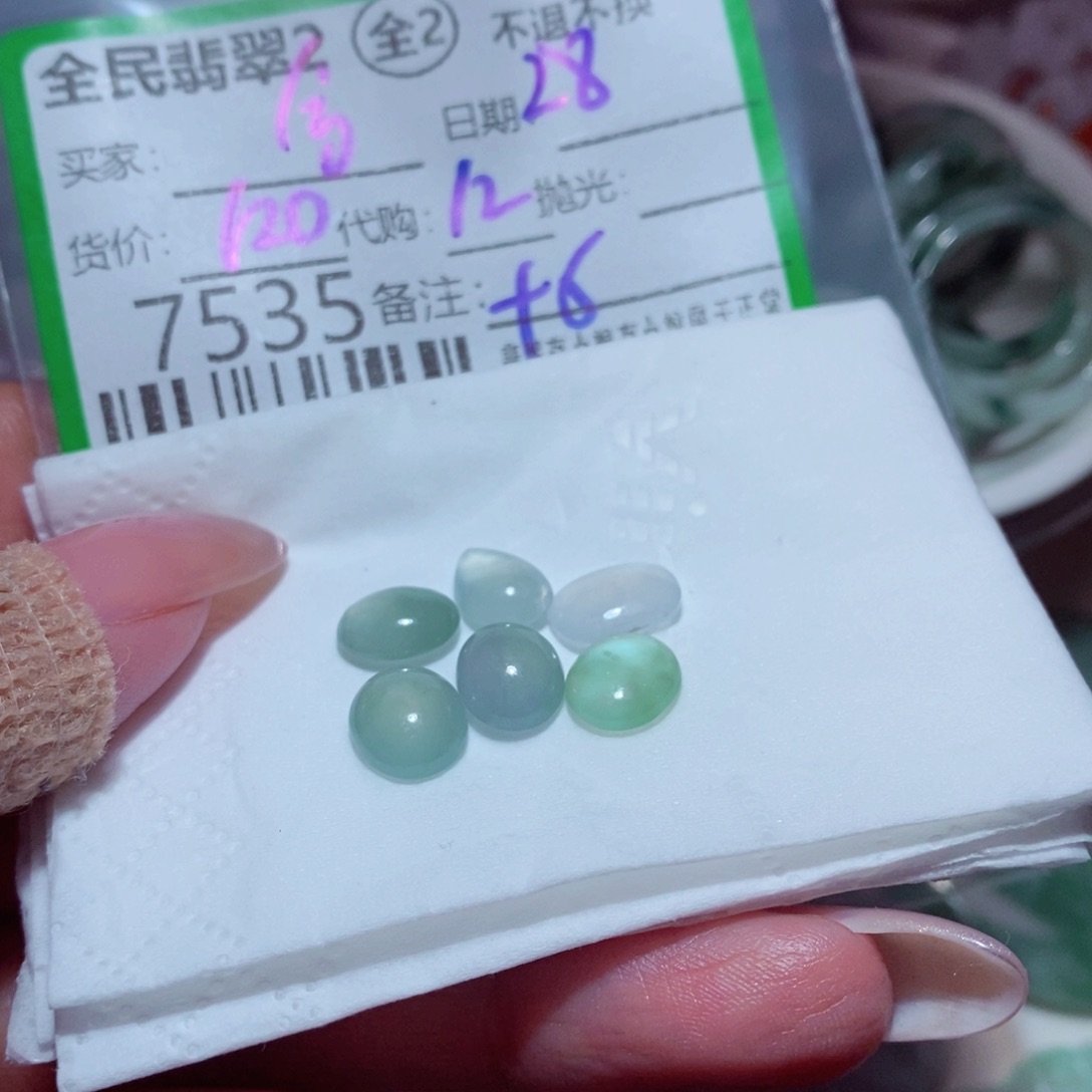 ****沫翡翠未镶嵌颈饰我