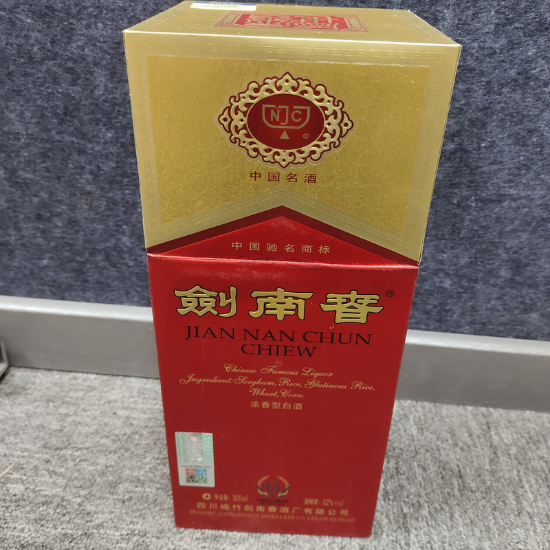 08年剑南春52度500ml1-M25BD001226-02