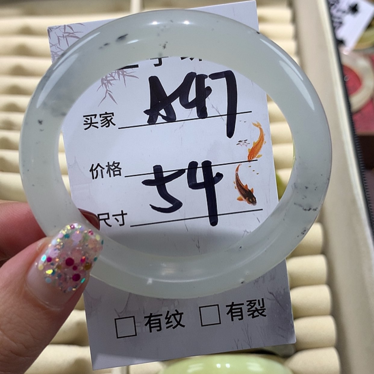 【闪购商品】蛇纹石玉手镯未镶嵌