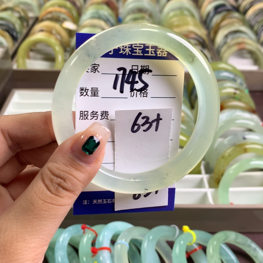 蛇纹石玉未镶嵌手镯1745