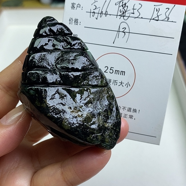 翡翠未镶嵌颈饰天然翡翠13