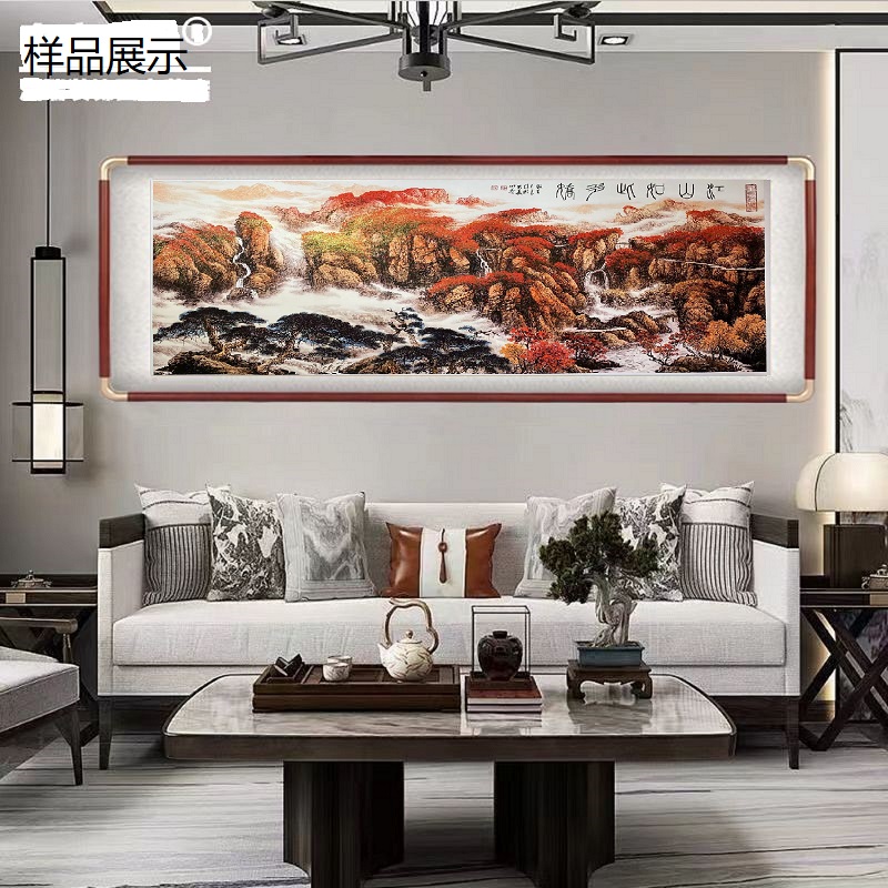 李山苍教授作品《江山如此多娇》