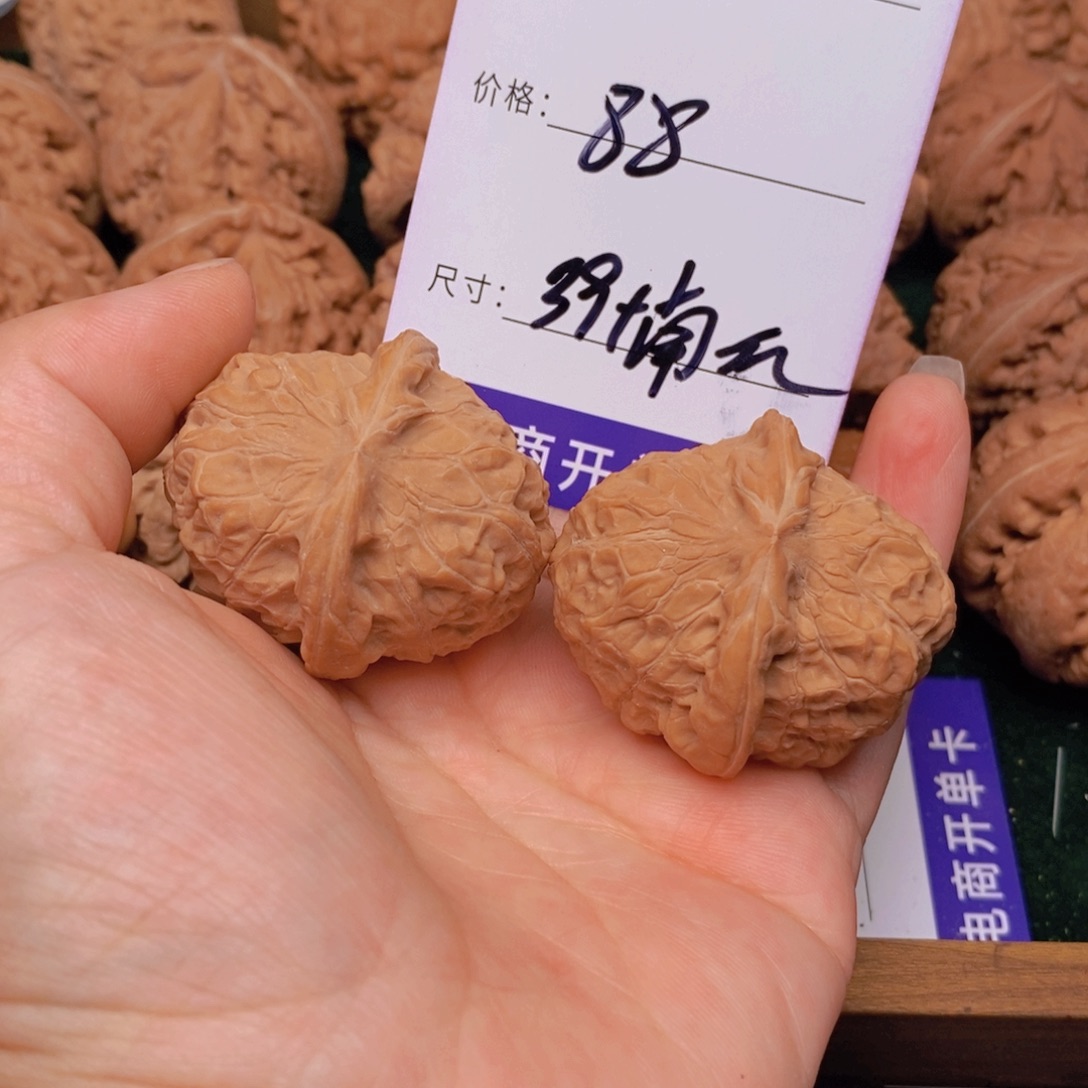 文玩核桃南瓜墩核桃