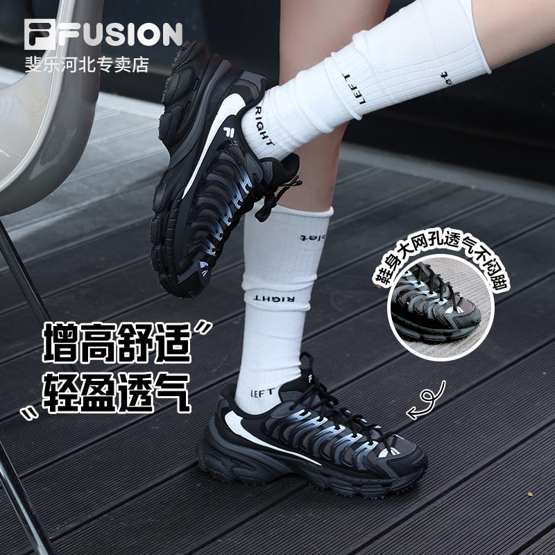 斐乐【爆款星舰鞋】情侣款潮流流光风百搭厚底运动老爹鞋T12W511501