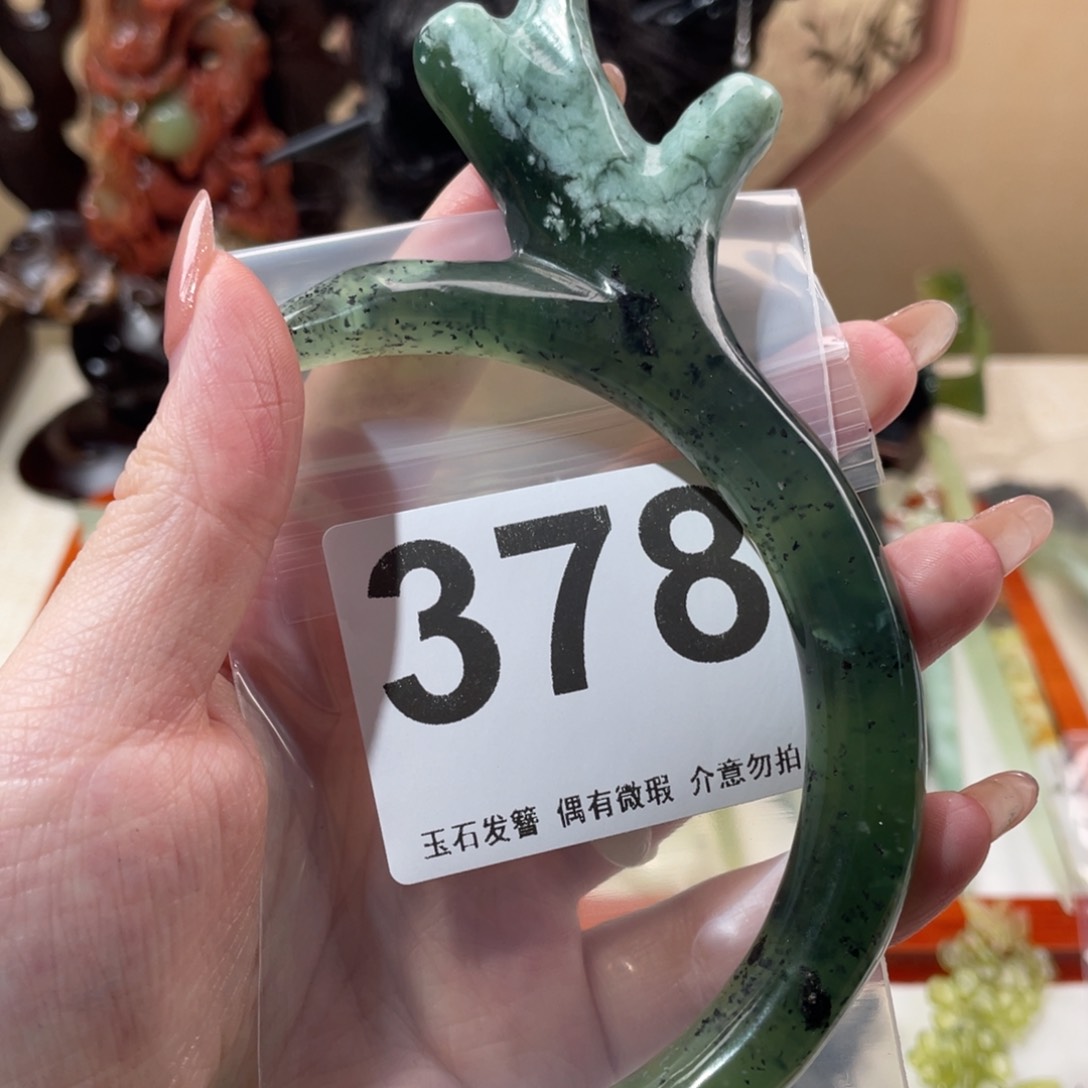 蛇纹石玉发饰未镶嵌