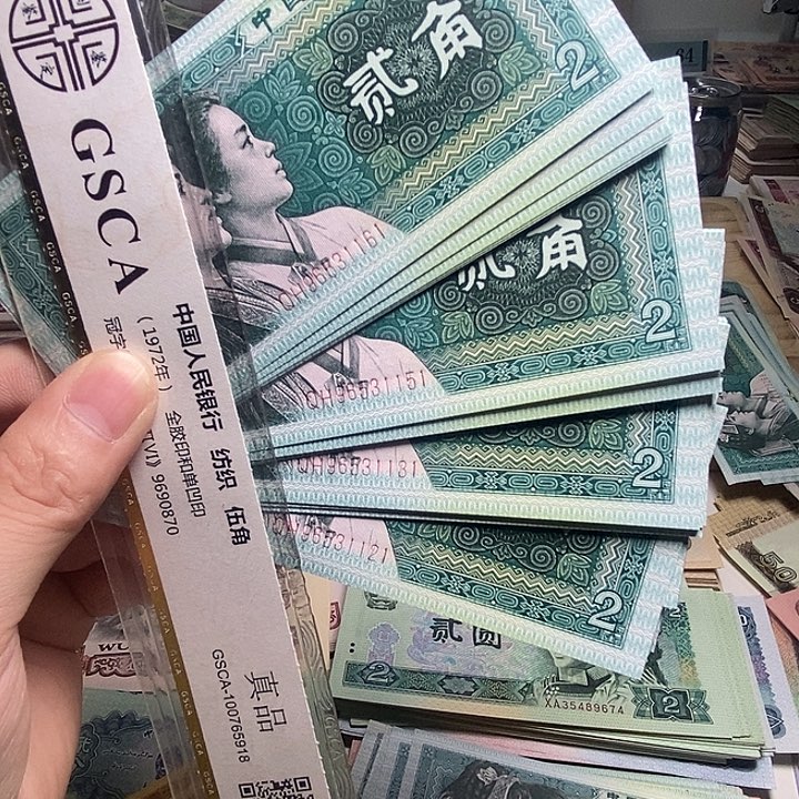 3***9退市人民币40张如图