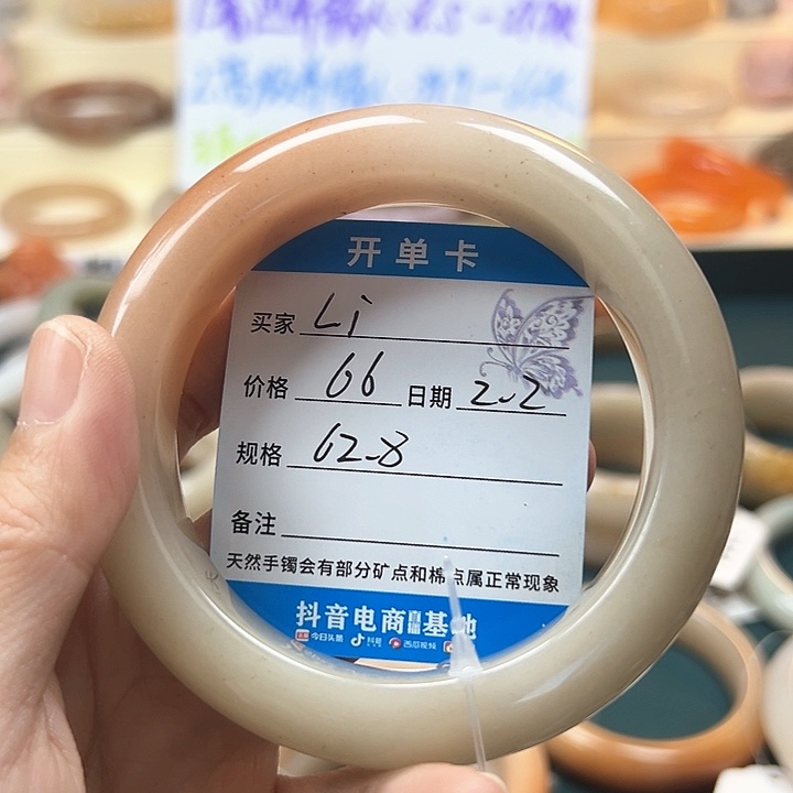 石英质玉手镯未镶嵌L*^