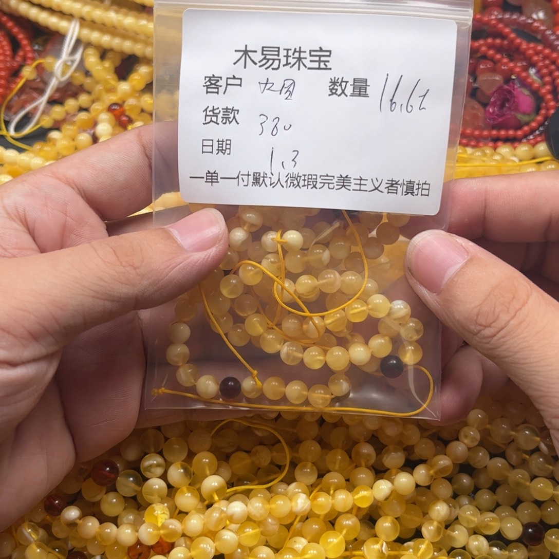 烟***山南红玛瑙未镶嵌配饰