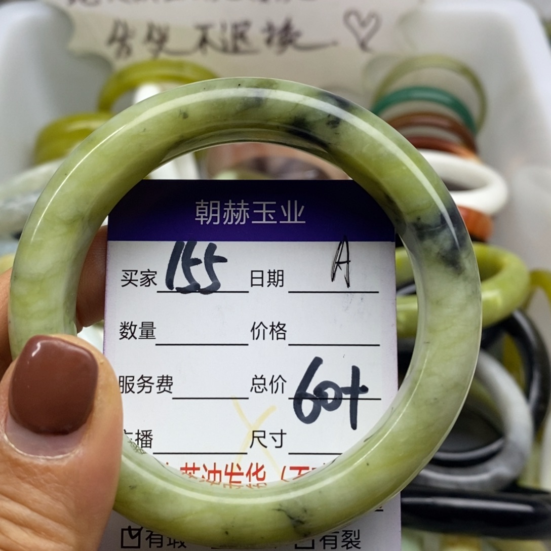 蛇纹石玉未镶嵌手镯