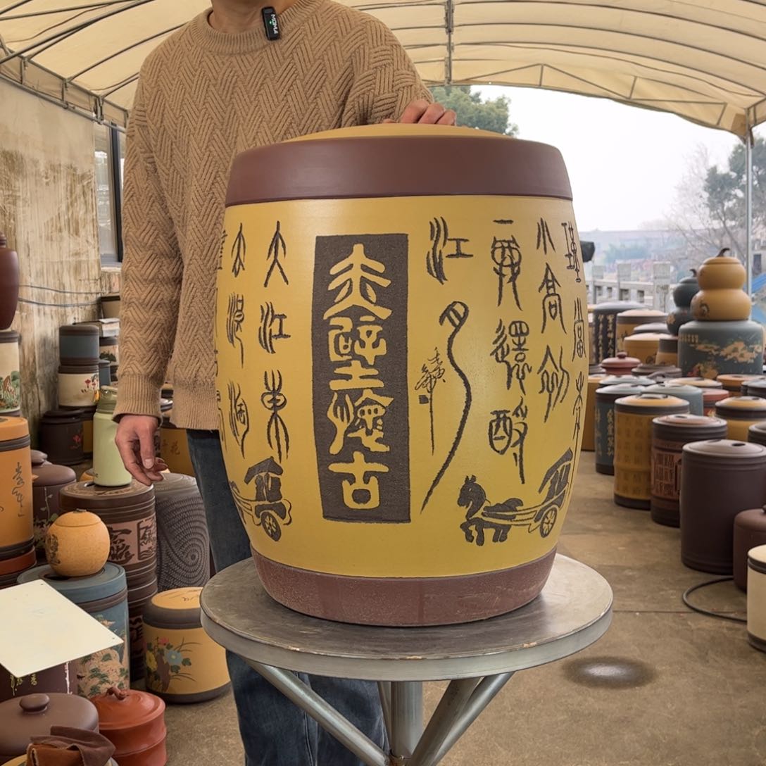 紫砂茶叶罐45 饼茶叶罐