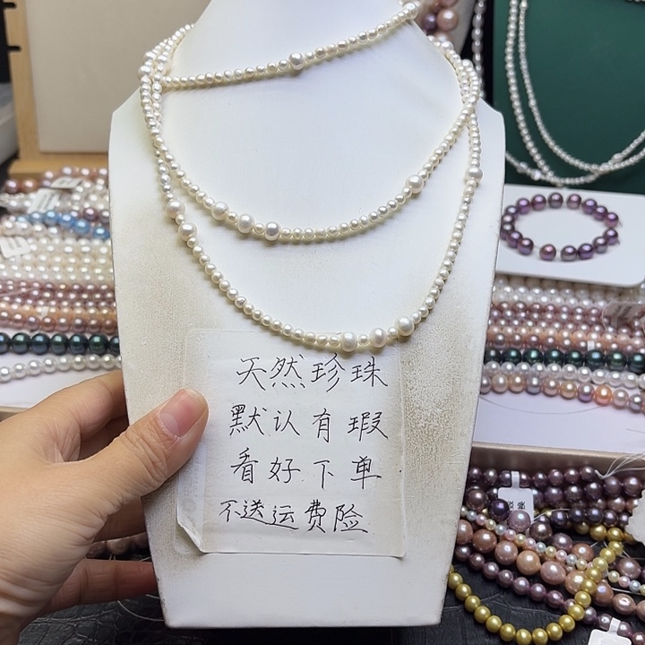 淡水珍珠耳饰合金