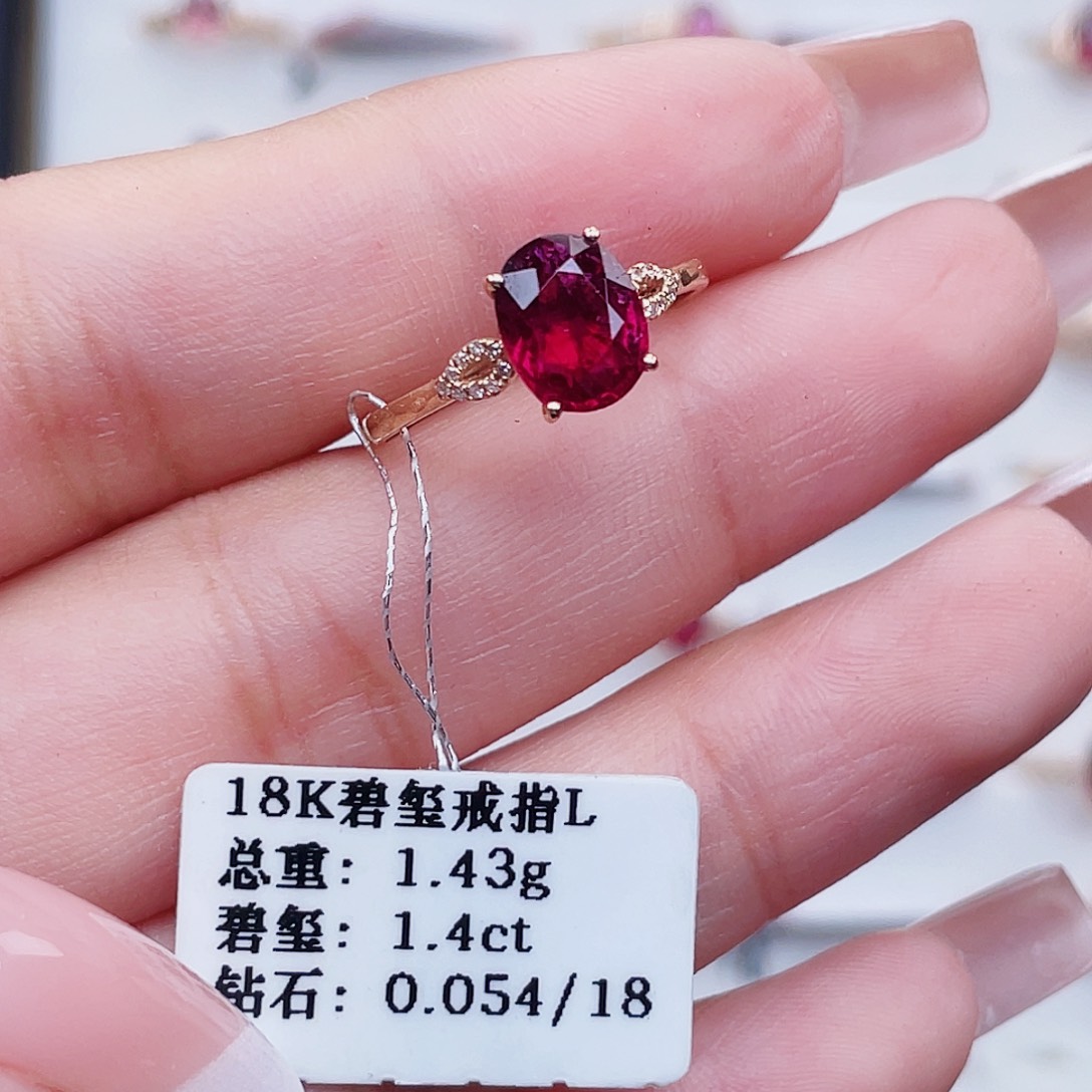 18K金镶嵌碧玺戒指