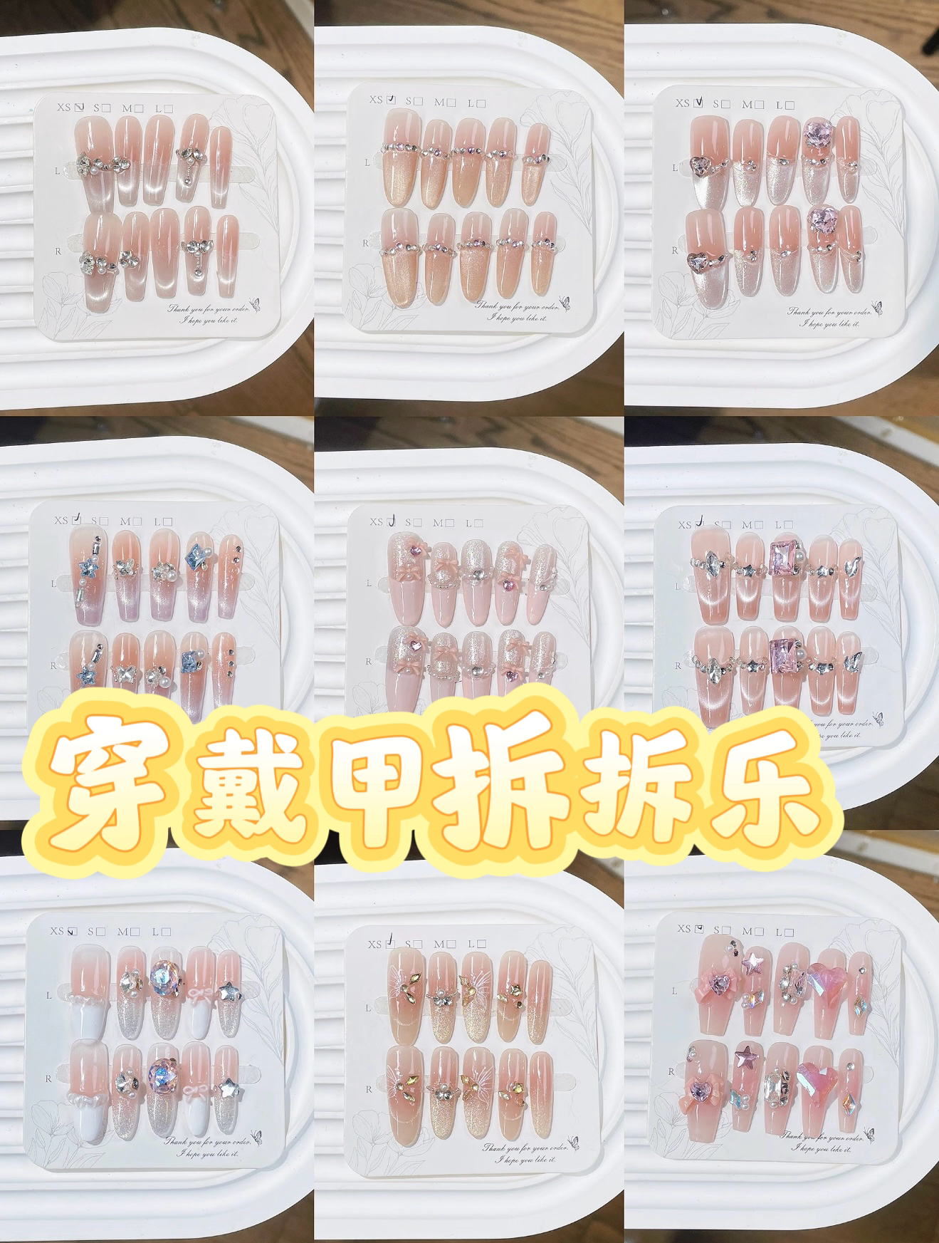 【倩倩纯手工高定穿戴甲专属】高定选款简约高级感气质指甲贴片