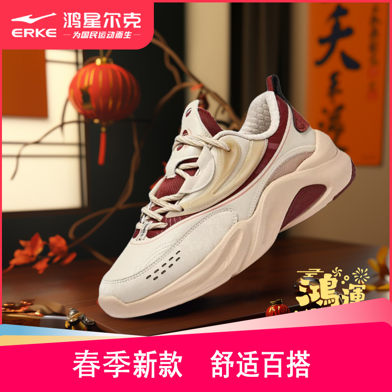 麒麟3.0丨鸿星尔克冬季新款运动鞋情侣百搭缓震潮流休闲鞋2200