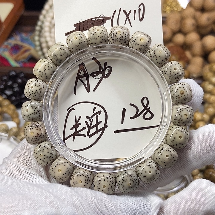 手串星月菩提青花A30