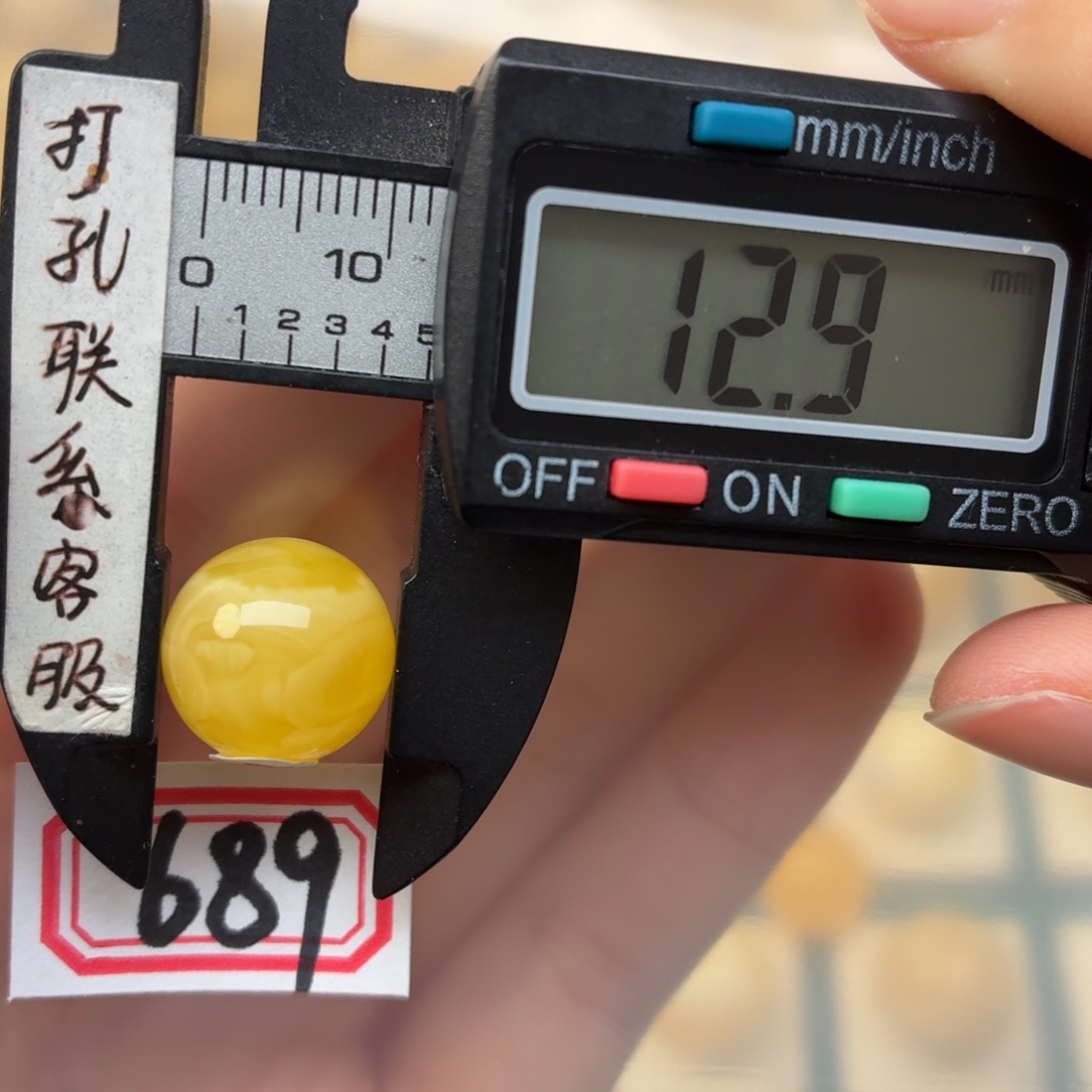 蜜蜡未镶嵌裸石蜜蜡