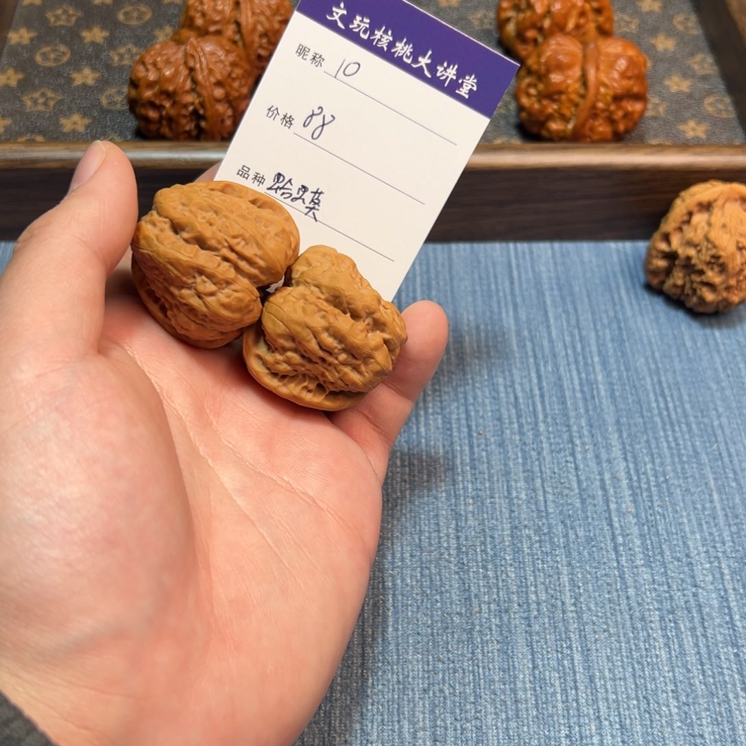 文玩核桃把件文玩核桃蛤蟆头10