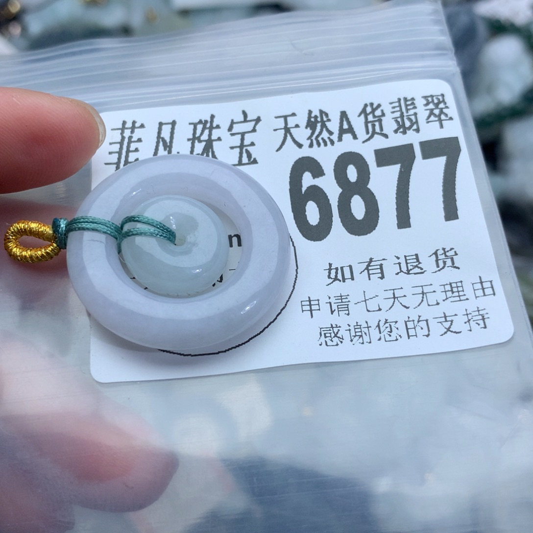 翡翠颈饰未镶嵌6877。
