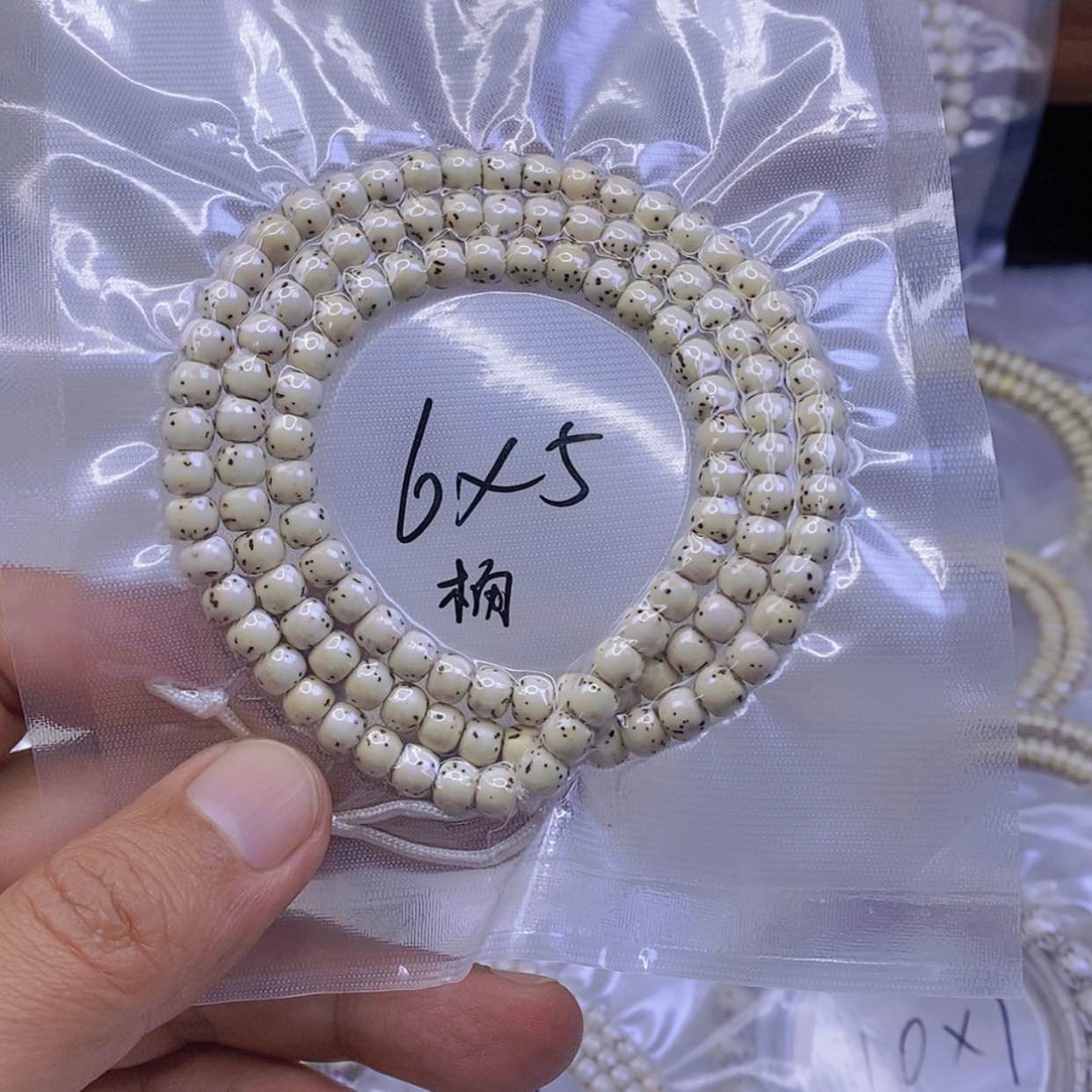 【闪购商品】星月菩提手串星月