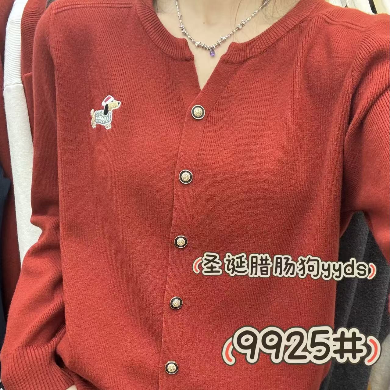 9925剪刀领新年款彩扣针织开衫（衣长55左右）