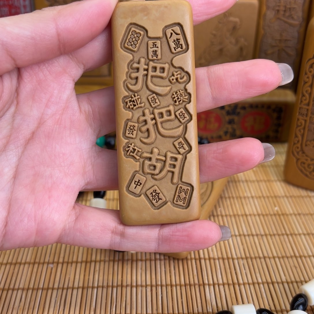 石材55566666666666666666669
