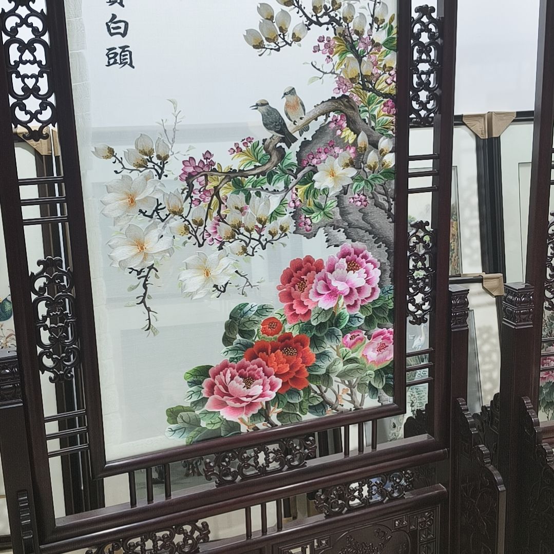 恒***胎织绣富贵白头刺绣屏风