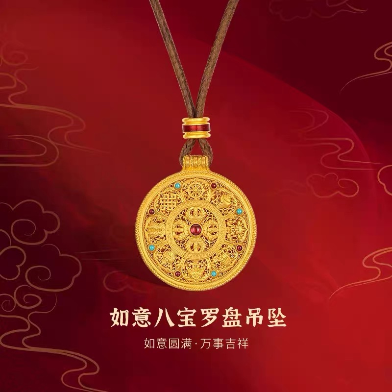 吊坠足银 【八宝罗盘】珐琅轻奢气质双面镶嵌吊坠