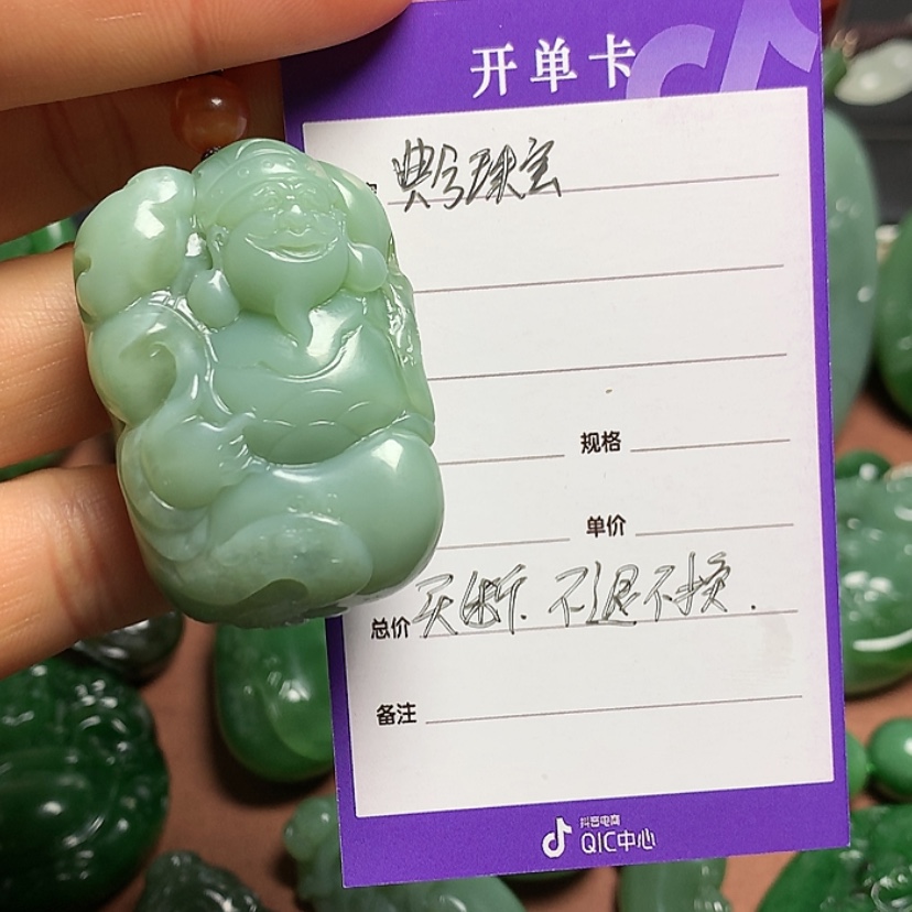【闪购商品】和田玉挂件未镶嵌星****8