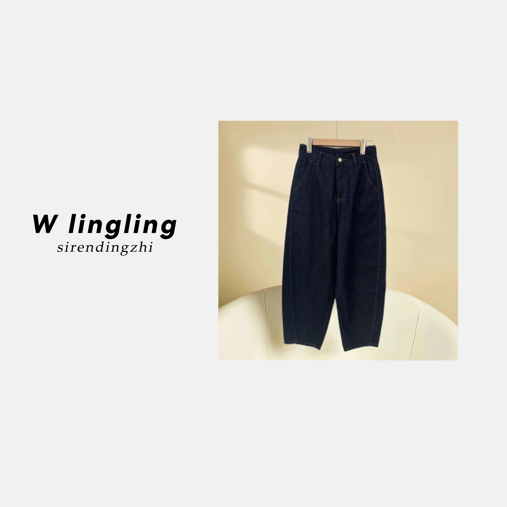 玲姐定制-高腰弯刀香蕉裤复古显瘦休闲奶奶裤九分牛仔裤179417