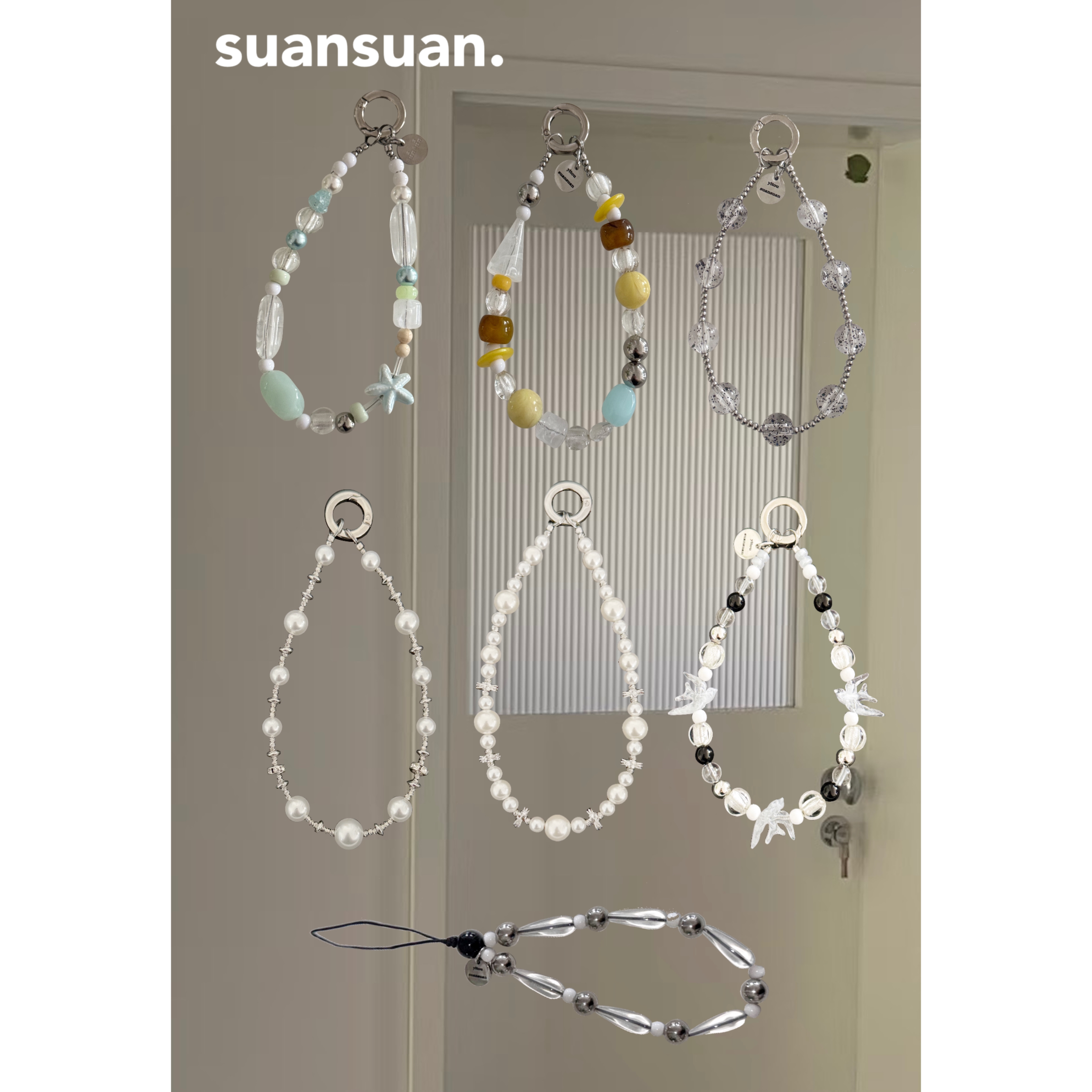 suansuan原创《链条合集》ins高级感手工串珠小众链创意手机挂绳