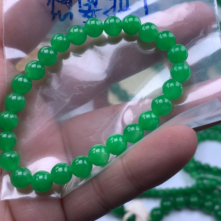 戴***兰阳绿手链卡6缅料一物一证