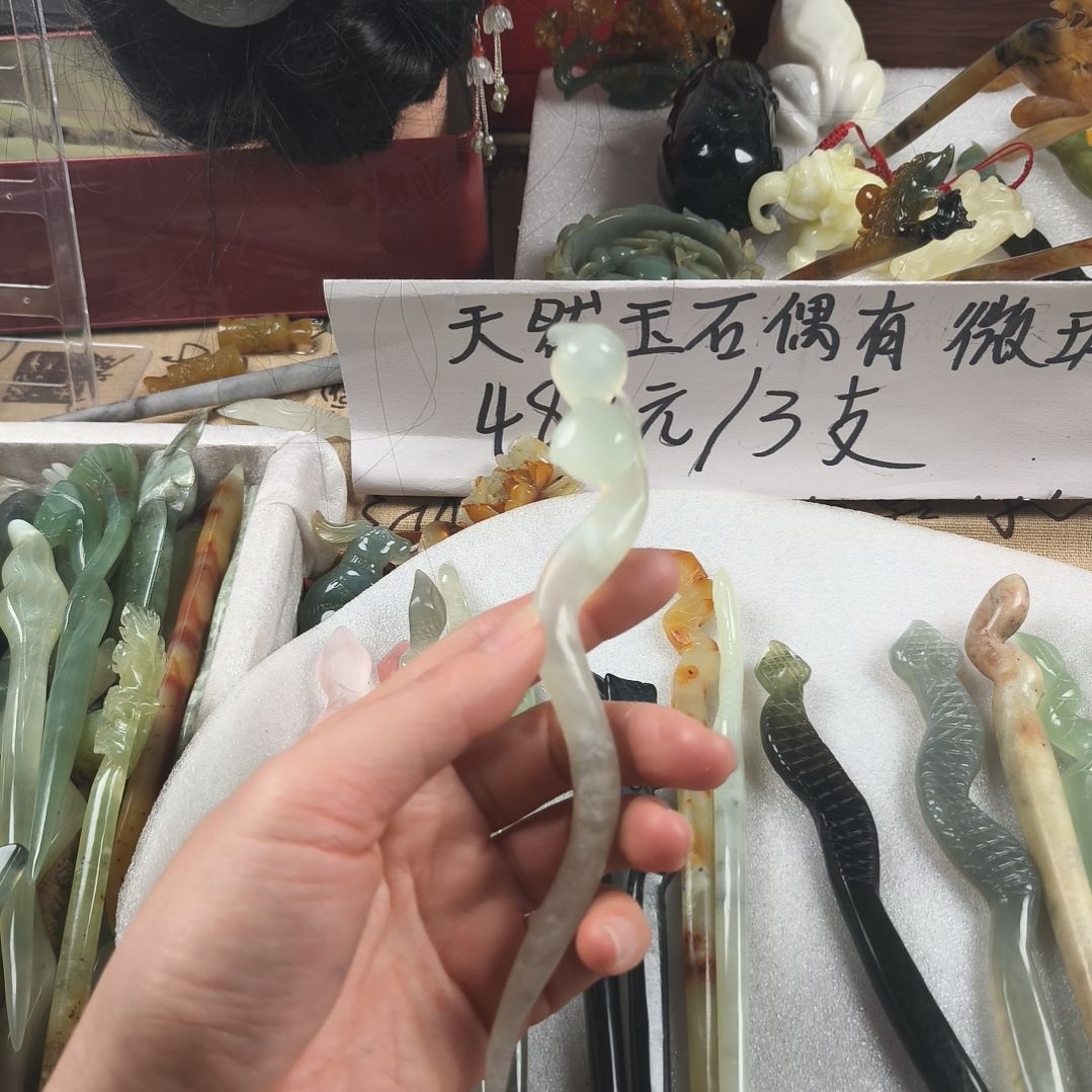 蛇纹石玉发饰合金