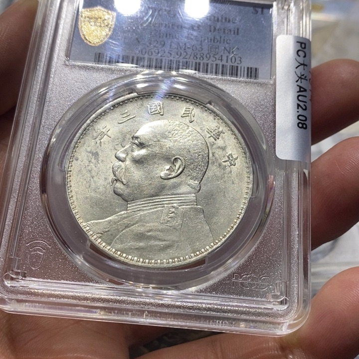 银张*忌大头88888888888888