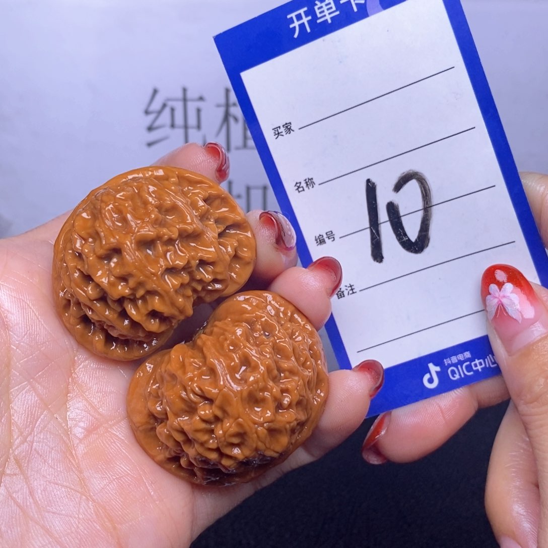 文玩核桃把件10/42宫灯