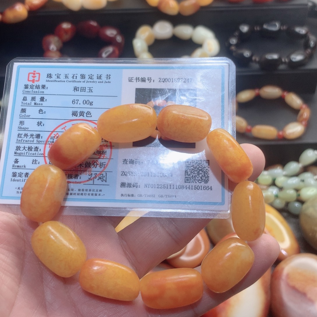 用***6和田玉未镶嵌颈饰