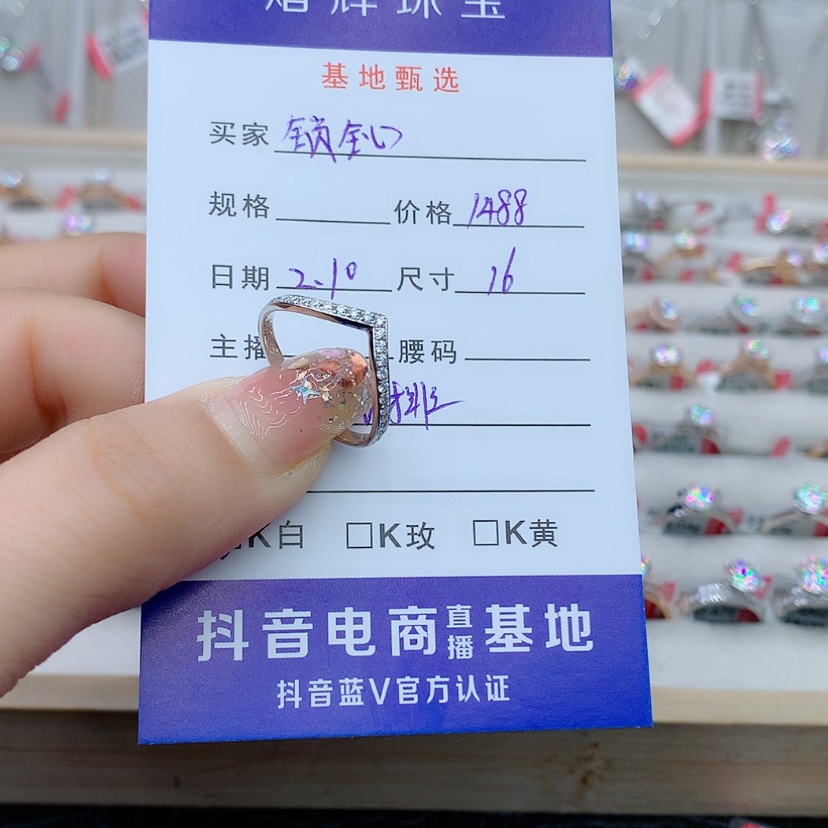 【闪购商品】合成碳硅石（莫桑石）戒指/指环18K金镶嵌锁*?