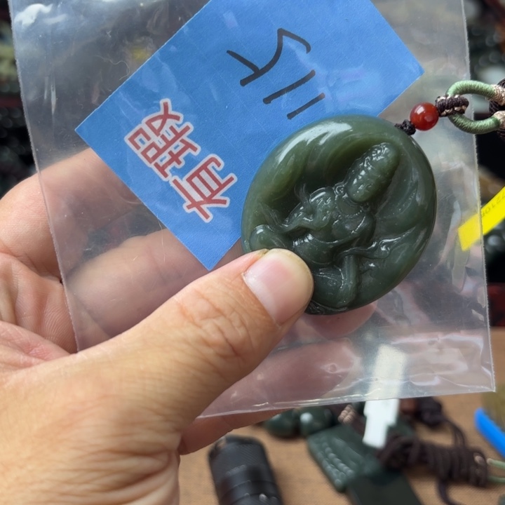颈饰未镶嵌和田玉