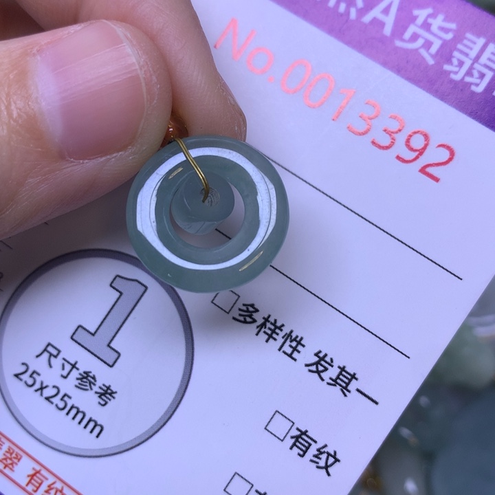 翡翠未镶嵌吊坠(不含链)