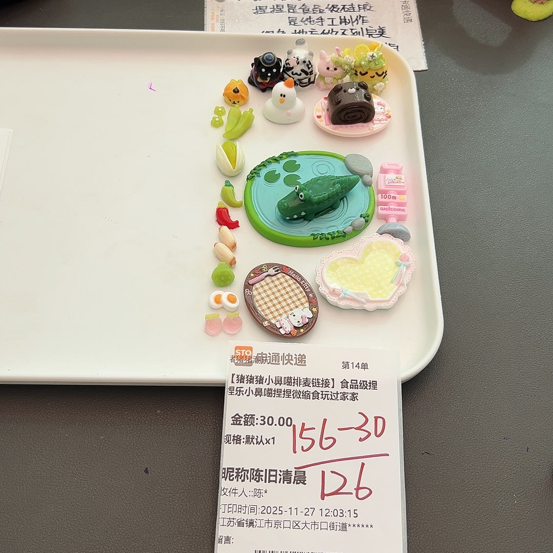 硅胶补米清晨宝宝专属