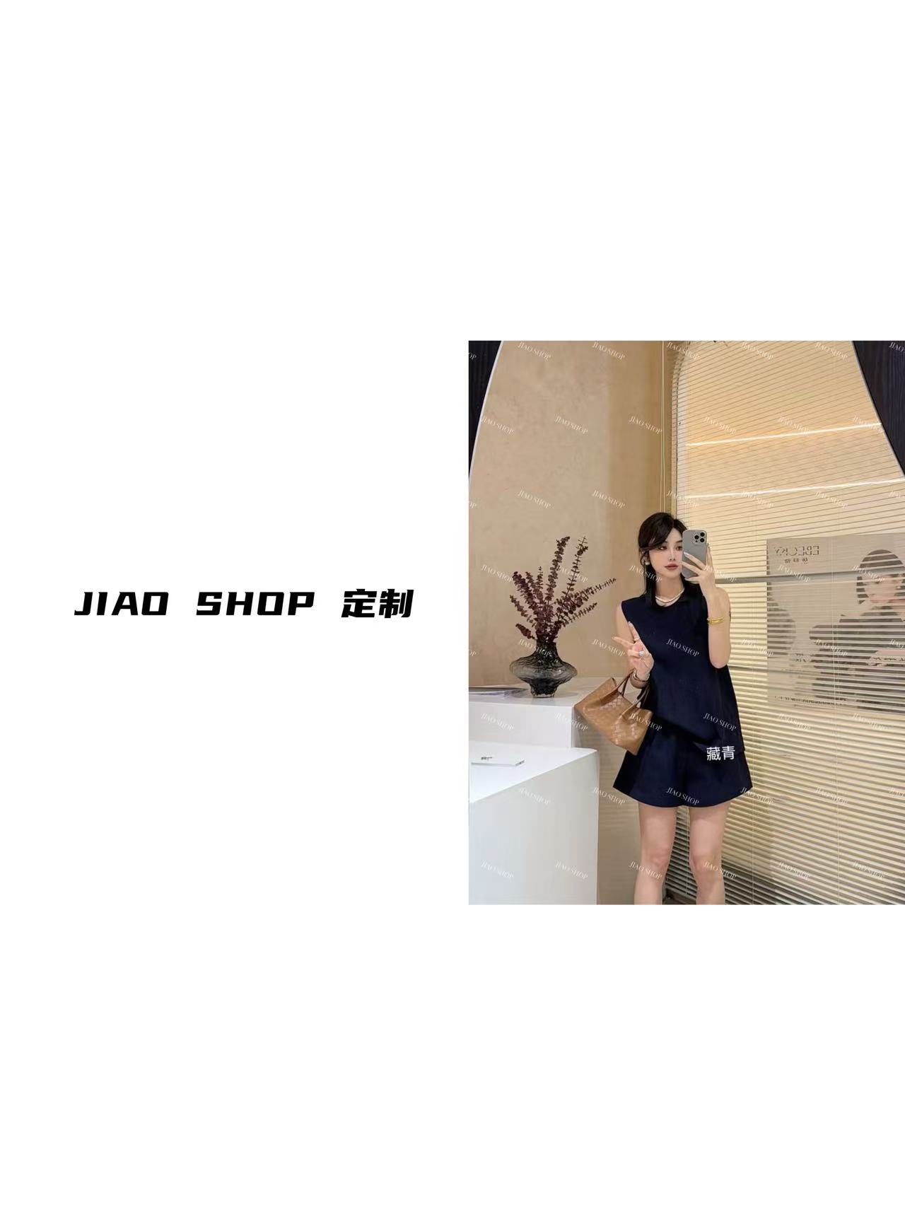 JIAO Shop “曾舍逸傲” 夏季流行时尚套装